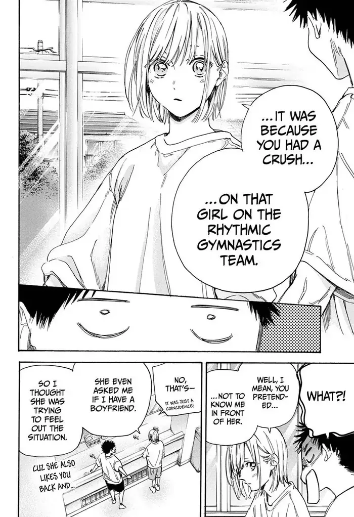 Blue Box Chapter 3 image 20_optimized